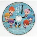 中古アニメ系CD 全力少年達のおうたCD＆とりあいCD タワーレコード連動購入特典ドラマCD 「ドキッ! 全力少年たちの青春デー