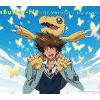 中古アニメ系CD 和田光司 / Butter-Fly 〜tri.Version〜