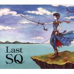 中古アニメ系CD Last SQ