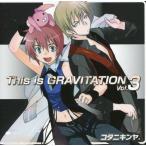 中古アニメ系CD コタニキンヤ. / This is GRAVITATION Vol.3