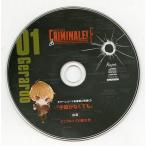 中古アニメ系CD ドラマCD カレと48時間潜伏するCD 「クリミナーレ!F」 Vol.1 ジェラルド(CV：緑川光) タ