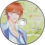 中古アニメ系CD ドラマCD 偽の恋人とのラブハプニングCD「蜜恋ライアー!?」Vol.1 黒耀タキア(CV：浪川大輔) ア
