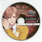 中古アニメ系CD ドラマCD 耳が溶けちゃう神の囁きCD「パラダイスo’ウィスパー」Vol.1 セツナ(CV：鳥海浩輔) ステラワ