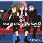 中古アニメ系CD コタニキンヤ. / This is GRAVITATION Vol.2