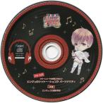 中古アニメ系CD ドラマCD アイドルとふたりでトロけるCD 「□HAPPY+SUGAR=IDOL」 1st エンジュ(CV