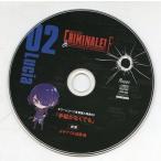中古アニメ系CD ドラマCD カレと48時間潜伏するCD「クリミナーレ!F」Vol.2 ルチア(CV：近藤隆) タワーレコード特典ド