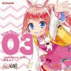 中古アニメ系CD ひなビタ♪ Five Drops 03 -strawberry milk- 芽兎めう