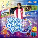 中古アニメ系CD 「子育てTV ハピクラ」ハッピー!ソング Happy Dance Party