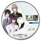 中古アニメ系CD 学園K -Wonderful School Days-V Edition いまじんWebショップ特典ドラマCD 「裁縫男子」