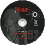中古アニメ系CD ドラマCD カレと48時間潜伏するCD「クリミナーレ!F」Vol.3 テンペスタ(CV：森川智之) アニメイト特典