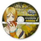中古アニメ系CD ドラマCD 耳が溶けちゃう神の囁きCD「パラダイスo’ウィスパー」Vol.3 雪白きらる(CV：下野紘) ステラ