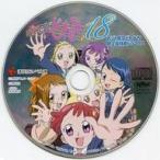 中古アニメ系CD おジャ魔女どれみ18 限定版特典ドラマCD