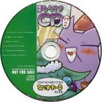 中古アニメ系CD 月刊むらさきCD 12月号