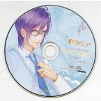 中古アニメ系CD ドラマCD 偽の恋人とのラブハプニングCD「蜜恋ライアー! ?」Vol.4 藍方セイジ(CV：前野智