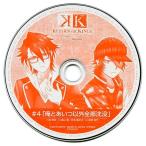 中古アニメ系CD K RETURN OF KINGS ロトCD トレーディングCDコレクション Vol.3 「#4 俺とあ