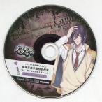 中古アニメ系CD ドラマCD 耳が溶けちゃう神の囁きCD「パラダイスo’ウィスパー」Vol.5 狩野ナツメ(CV：木村良平) アニ