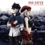 中古アニメ系CD TVアニメ「GOD EATER」挿入歌集