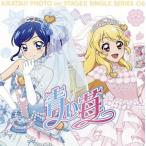 中古アニメ系CD STAR☆ANIS / 青い苺 〜スマホアプリ「アイカツ!フォトonステージ!!」シングルシリーズ06