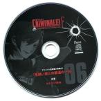 中古アニメ系CD ドラマCD カレと48時間潜伏するCD「クリミナーレ!F」Vol.6 カラ(CV：下野紘) アニメイト特典ドラマCD