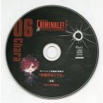 中古アニメ系CD ドラマCD カレと48時間潜伏するCD「クリミナーレ!F」Vol.6 カラ(CV：下野紘) タワーレコード特典ドラ