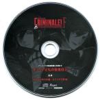 中古アニメ系CD ドラマCD カレと48時間潜伏するCD「クリミナーレ!F」Vol.5＆Vol.6 アニメイト2巻連動購入特典ドラマCD