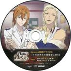中古アニメ系CD Dance with Devils Amazon特典ドラマCD 「ケガの手当ては愛をこめて」