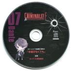 中古アニメ系CD ドラマCD カレと48時間潜伏するCD「クリミナーレ!F」Vol.7 ダンテ(CV：野島健児) タワーレコード特典