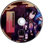 中古アニメ系CD 超密着!取り憑かれCD「幽幻ロマンチカ 有頂天」第壱の謎 鴉天狗 ヒフミ(CV：KENN) タワー