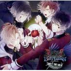 中古アニメ系CD ドラマCD DIABOLIK LOVERS LOST EDEN Vol.4 無神編