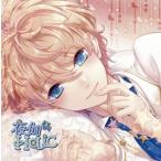 中古アニメ系CD ドラマCD 甘い夜を声で奏でるCD「夜伽HoLiC」第二奏 アカツキ(CV：木村良平)[初回盤]