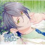 中古アニメ系CD ドラマCD 甘い夜を声で奏でるCD「夜伽HoLiC」第四奏 アラタ(CV：立花慎之介)[初回盤]