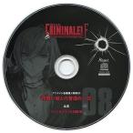 中古アニメ系CD ドラマCD カレと48時間潜伏するCD「クリミナーレ!F」Vol.8 ファンタズマ(CV：日野聡) アニメイト特典