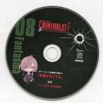 中古アニメ系CD ドラマCD カレと48時間潜伏するCD「クリミナーレ!F」Vol.8 ファンタズマ(CV：日野聡) タワーレコード