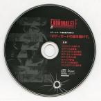 中古アニメ系CD ドラマCD カレと48時間潜伏するCD「クリミナーレ!F」シリーズ タワーレコード全巻購入特典ドラマCD 「ボディ