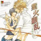 中古アニメ系CD BLCDコレクション 業火顕乱 二重螺旋6 / 吉原理恵子