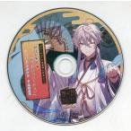 中古アニメ系CD 超密着!取り憑かれCD「幽幻ロマンチカ 有頂天」第弐の謎 獏 ウタシロ(CV：木村良平) タワ