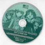 中古アニメ系CD ラジオCD「ガールズ＆パンツァーRADIO ウサギさんチーム、訓練中!」Vol.3 音泉通販特典CD 「ガールズ＆パン