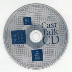 中古アニメ系CD ドラマCD 一生続けられない仕事 1 マリン通販初回特典キャストトークCD