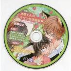 中古アニメ系CD 木嶋くんのキケンな学園祭 アニメイト限定セット特典ドラマCD