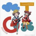 中古アニメ系CD TVアニメ「あまんちゅ!」オリジナルサウンドトラック