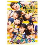 中古アニメ系CD ばってん少女隊 / よかよかダンス[見んしゃい盤] 〜TVアニメ「ドラゴンボール超」エンディングテーマ