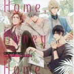 中古アニメ系CD 「Home Honey Home」シチュエーション＆ドラマCD