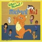 中古アニメ系CD ホワッツマイケル オリジナル・サウンドトラック Michael No.1