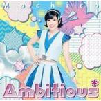 中古アニメ系CD Machico / Ambitious*[通常盤]