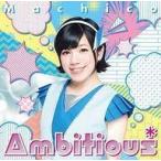 中古アニメ系CD Machico / Ambitious*[DVD付初回限定盤]