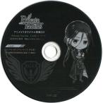 中古アニメ系CD ドラマCD Private Tactics CASE 4 ソーマ・L・ロシュフォール(CV：野島健児) アニメイト