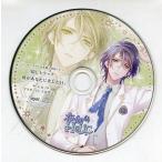 中古アニメ系CD ドラマCD 甘い夜を声で奏でるCD「夜伽HoLiC」第四奏 アラタ(CV：立花慎之介) アニメイト特典ドラマCD