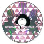 中古アニメ系CD ラジオCD「Re：ステージ!-ラジオのれんしゅう-」Vol.1 音泉通販限定特典CD 「おまけRe：トーク」