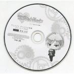 中古アニメ系CD ドラマCD 「ラブネットチューン」Type-01 粉雪(CV：興津和幸) アニメイト特典フリートークCD