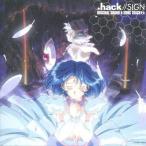 中古アニメ系CD .hack//SIGN オリジナル サウンド＆ソング 2[通常仕様]